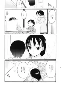 (C76) [SECOND CRY (Sekiya Asami)] Dog and Pony SHOW +