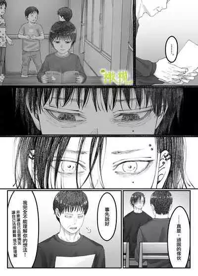 「 tisati、」｜「小幸、」