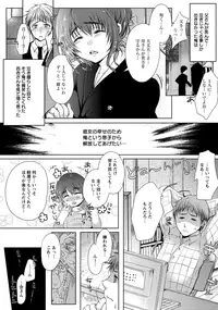 ANGEL Club 2016-10 [Digital]