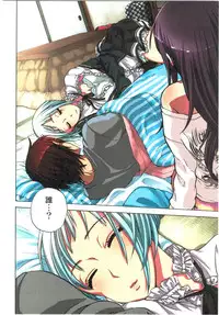 [Satou Saori] Kankin Oyuugi