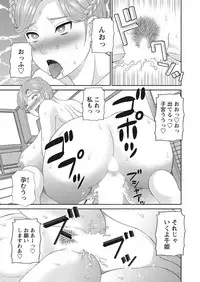 WEB Bazooka Vol. 31