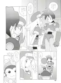 Denei Tamate Bako Bishoujo Doujinshi Anthology Vol. 2 - Nishinhou no Tenshi (The Last Blade, Princess Crown, Darkstalkers, Rockman Dash)