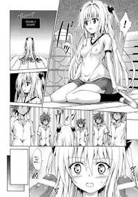 (C85) [TORA MACHINE (Kasukabe Taro)] Yami Ochi Game | Fallen Darkness Game (To LOVE-Ru) [English] {doujin-moe.us}