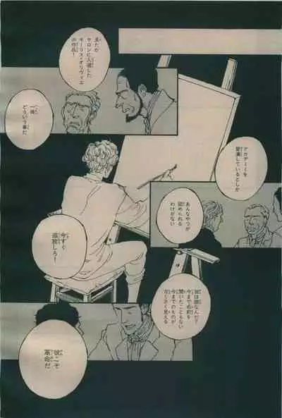 BE・BOY GOLD 2009-06