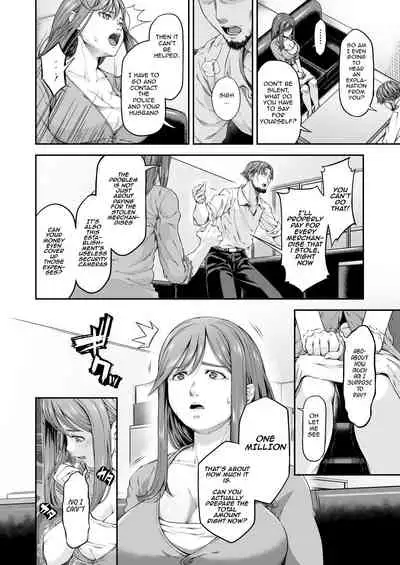 [DASHIMAKITAMAGO] MANBIKIKAN -Ichi- Hitozuma Manbikihan no Shokuzai | Violating a Shoplifter 1 - A Shoplifting Wife's Atonement [English] [JesTranslations]