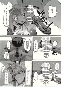 [AMP (Norakuro Nero)] Bikini Armor na Tomoyo to Gonyogonyo shitai! (Inou-Battle wa Nichijou-kei no Naka de)