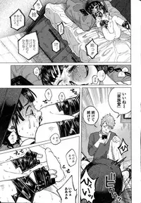 COMIC Mate legend Vol.1 2015-02