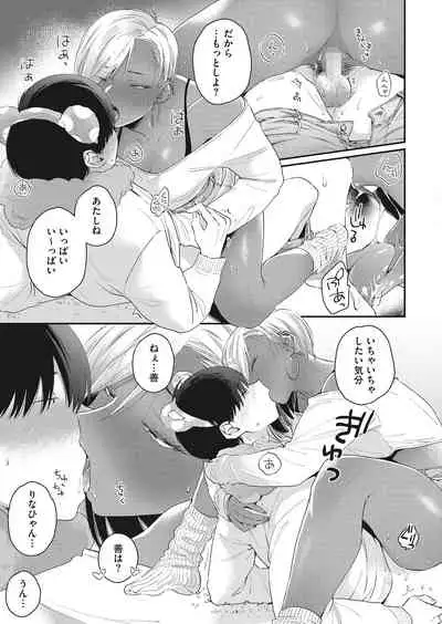 COMIC HOTMILK 2022-03