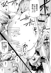 [Anthology] MOMOPAN 13 [Sailor Fuku Roshutsu Shuuchi Play]