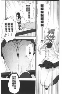 TEENISM | 青春少女主義