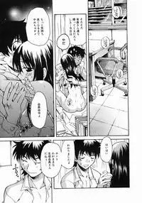 COMIC Megastore 2005-06