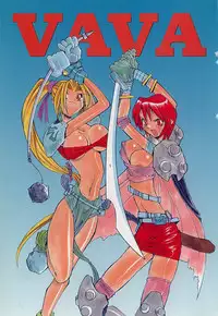 [Dowman Sayman] VAVA