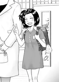 Watashi ni Otozureta Kichiku to Zetsubou na Hibi