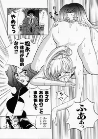 [Kudara Naizou] Baby Powder