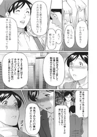 [Takasugi Kou] Okina Mariko-san Ch.1-2