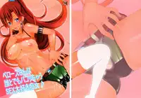 [Sanazura Doujinshi Hakkoujo (Sanazura Hiroyuki)] Bellows-san wa Dare to demo Pakocchau SEX Daisuki Chijo (Suisei no Gargantia)