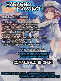 Zettai Harem 2 Ch. 1-4