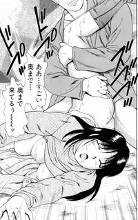 [Anzaki Moral] Non Stop Nana 1