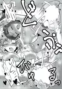 (C89) [ami-dabutsu (Ami)] Moshimo Musani ga Deliheal Dattara (SHIROBAKO)