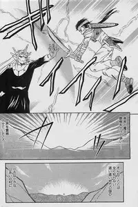 COMIC Penguinclub Sanzokuban 2003-11