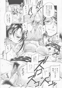 [DON Shigeru] Reijyo