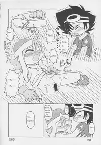 [Animal Ship (DIA)] Under 10 Special (Various) [English] [Rizel]