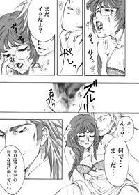 Obssessed with Tales (Abyss - Destiny - Eternia)