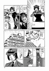 [Yamamoto Yoshifumi] Inwai Gangu Eigyoubu - An Indecent Toy Office