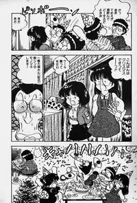 [Nakamori Ai] Nuku Nuku Ai Pack