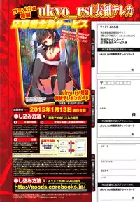 COMIC Megastore Alpha 2014-11