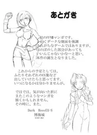 [Dark RoseEX-S (Hirooki)] VIIth FANTASIA -rain drops- (Final Fantasy VII) [Digital]