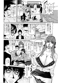 Action Pizazz DX 2016-01