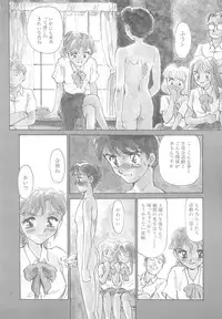 [Suehirogari] Time Machine