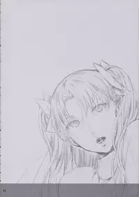 (COMIC1☆9) [Cior (ken-1)] Tosaka Rin ga Berserker ni Okasareru Hon (Fate/stay night)