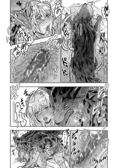 [Noki Aibou (Noki Kuzuri) ] Juujin Ou no Ai ～Kizu no Ouhi wa Kyorou to Banu～ [Digital]