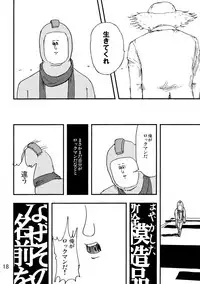 (C80) [Jigoku no Misawa (Jigoku no Misawa, Iwata Kazuya)] Rockman no Erohon 2 (Megaman)