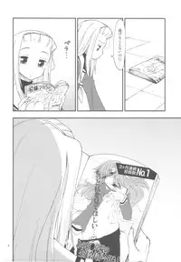 (C78) [Girigiri Nijiiro (Kamino Ryu-ya] Uchi no Seito Kaichou ga Konna ni Eroi wake ga Nai (Hayate no Gotoku!)