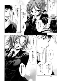 Comic Megastore 2008-03