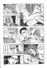 [Sanjou Tomomi] Wakazuma Ryoujoku Dorei