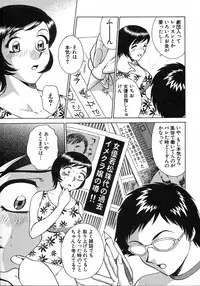 [Kyon & Minami Tomoko] Fuudol 2