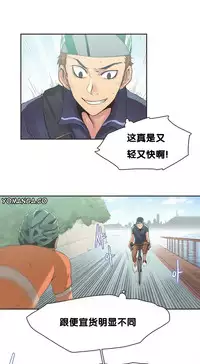 [﻿Chance, Kamang] Sports Girl ch.1-25[Chinese]