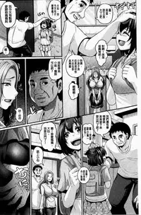 [Kazuhiro] Zenana Biyaku Choukyou Nikubenki Collection [Chinese]