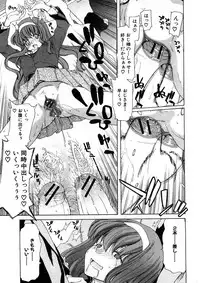 Comic Shingeki 2008-05