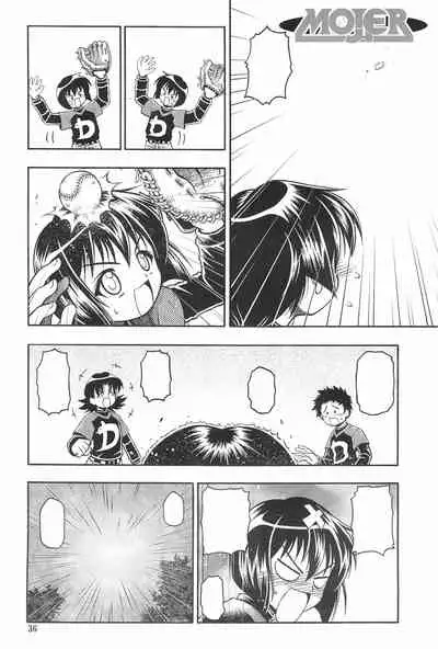 HEAVY GAUGE 00 SUNSHINE CREATION 28 Tokubetsu-gou