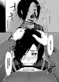 [face to face (ryoattoryo)] Rengesou Ni [Chinese] [爱弹幕汉化] [Digital]