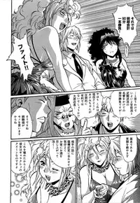 [Manabe Jouji] Hibi Kore Koujitsu Vol. 1