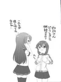 [Shishamo House (Araki Akira)] Hokyuu Onegaishimasu! (Kantai Collection -KanColle-) [2015-11-07]