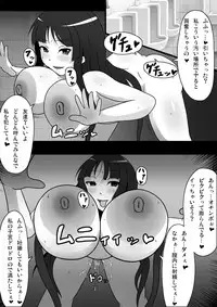 [GFF (Kuribayashi Chris)] Aku-On! (K-On!)