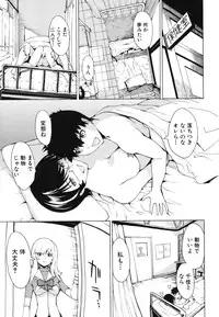 [Hakaba] Koukai Benjo