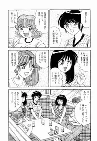 [Umino Sachi] Nikkan Sports